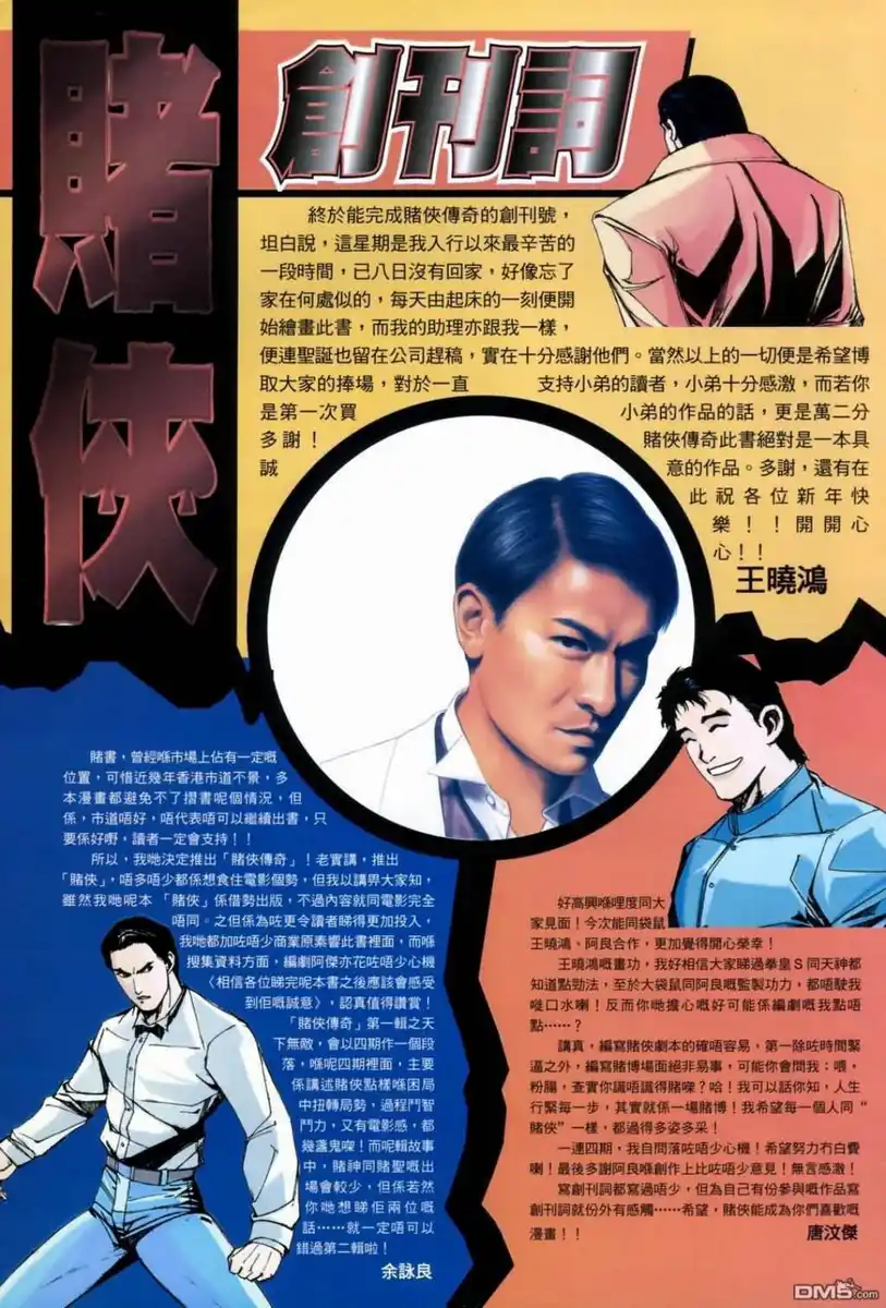 第2页