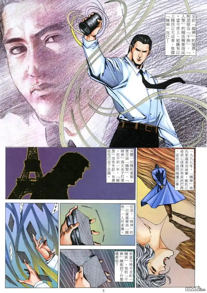 第5页