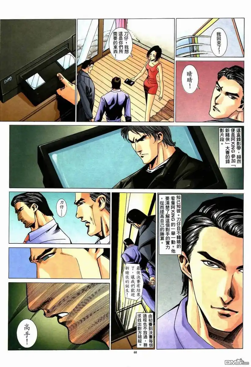 第5页