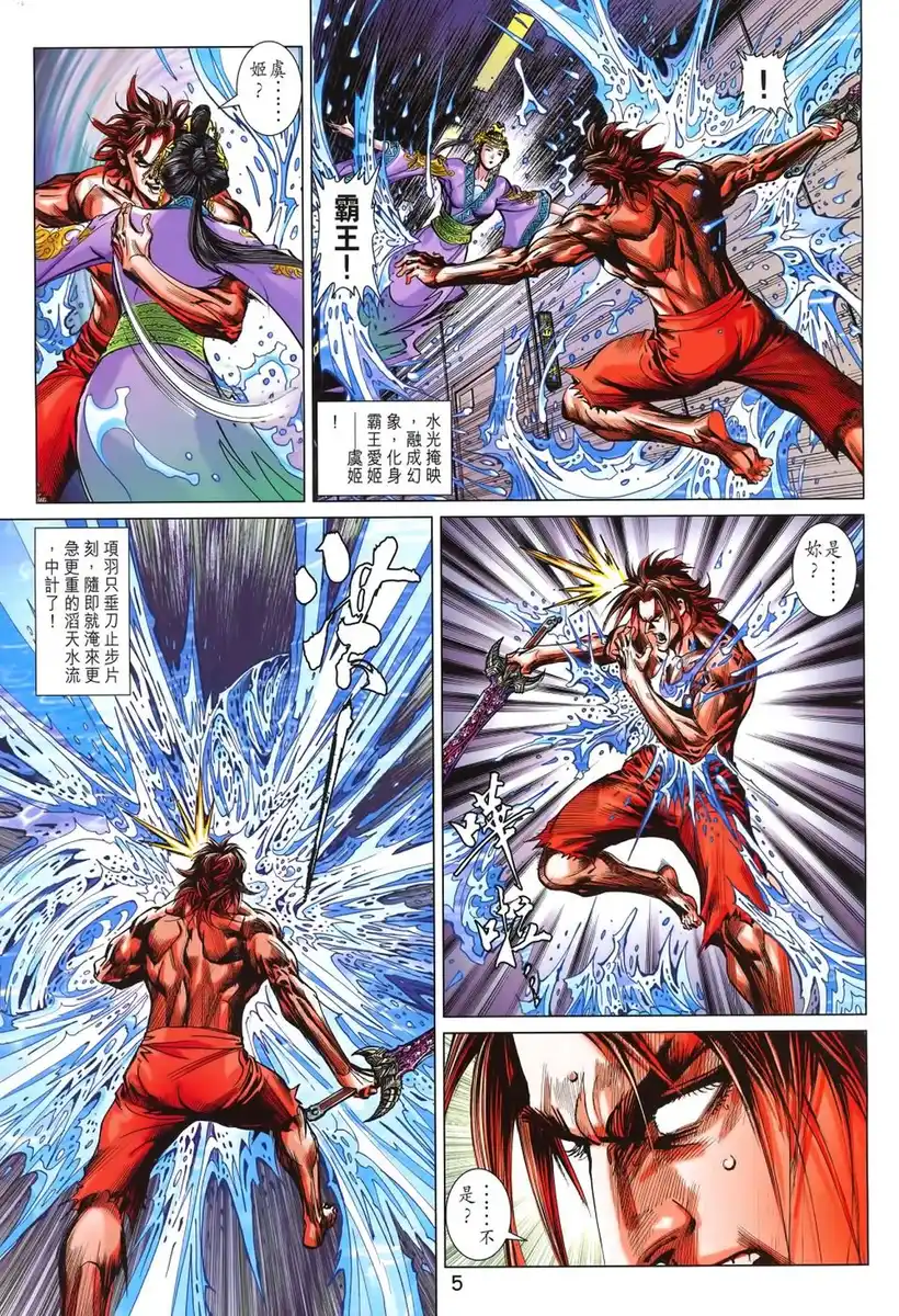 第5页