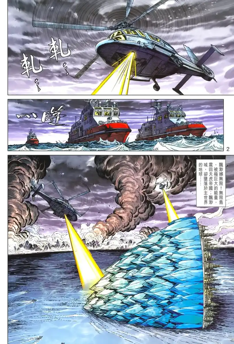 第2页