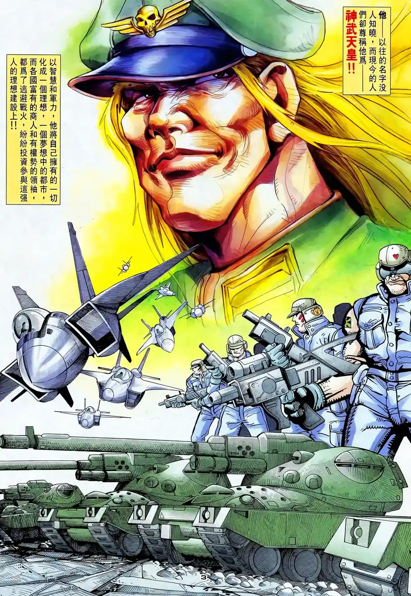第3页