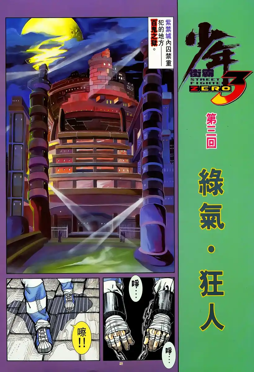 第2页