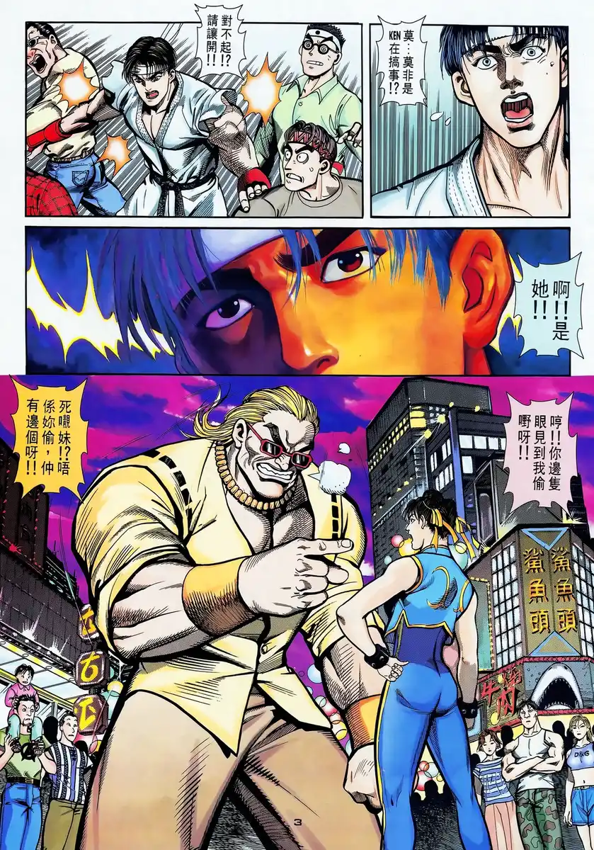 第3页