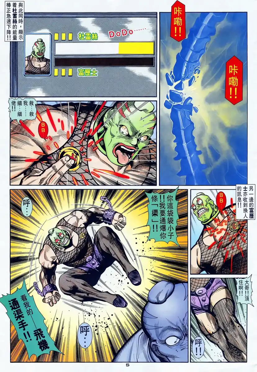 第5页