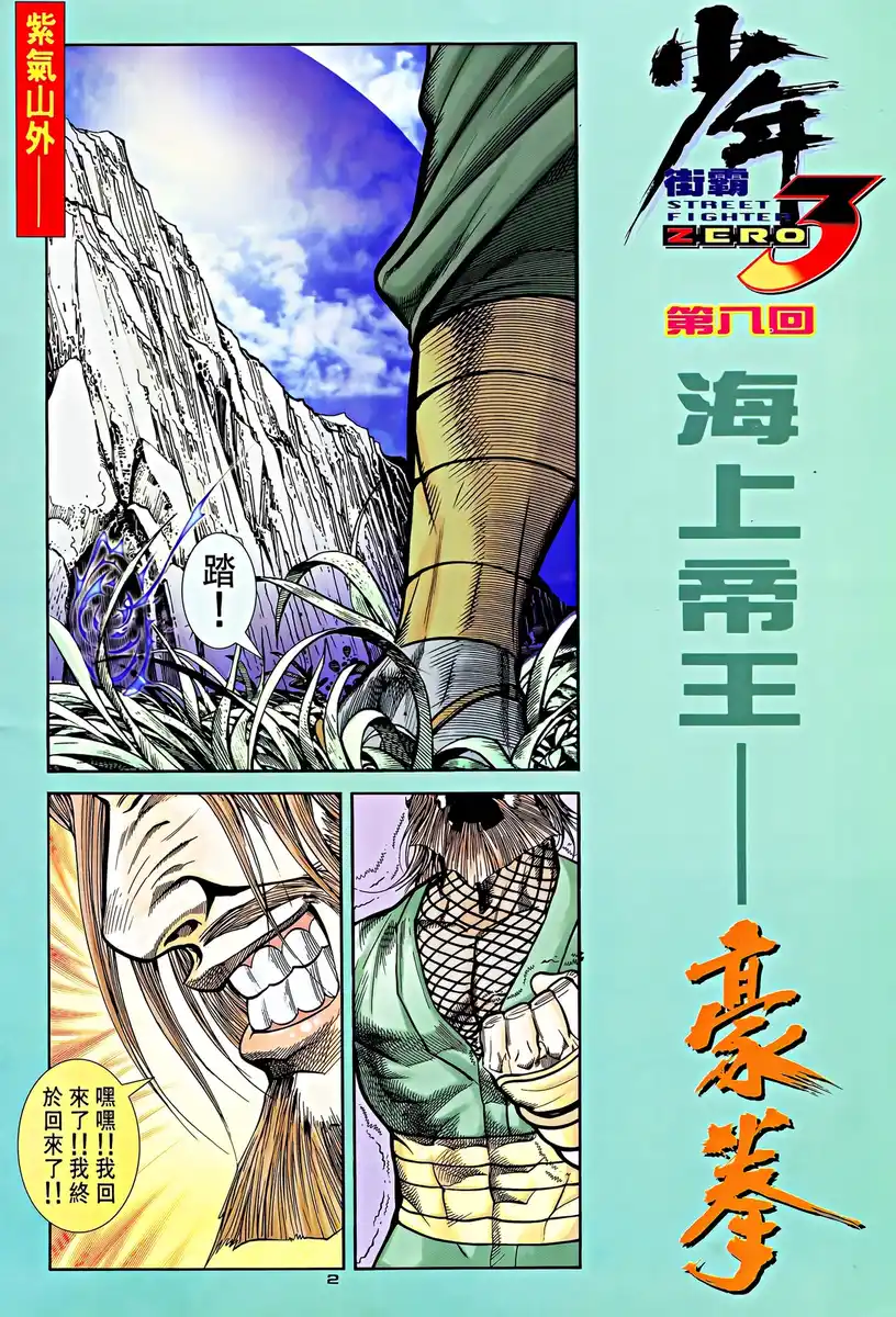 第2页