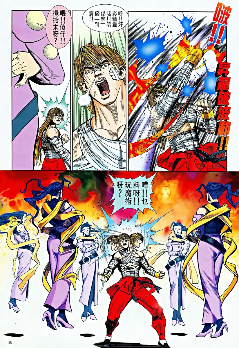 第5页