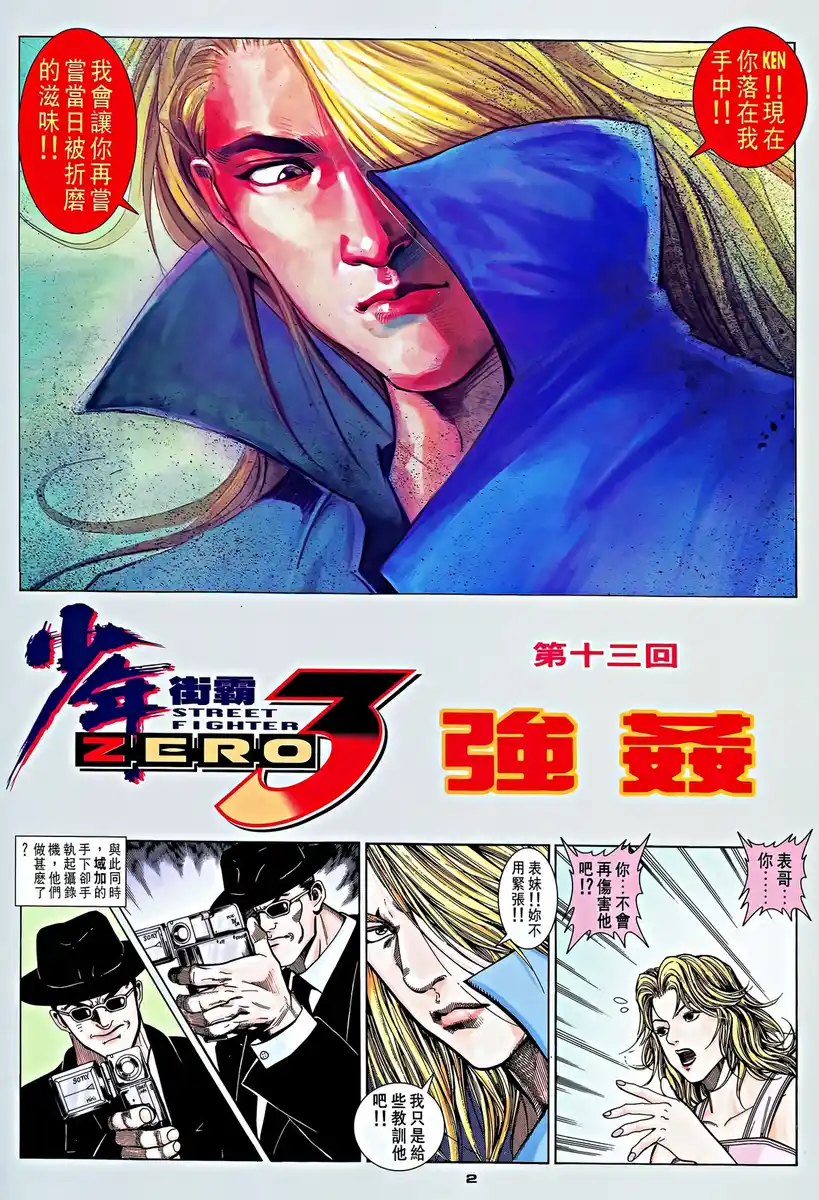 第2页