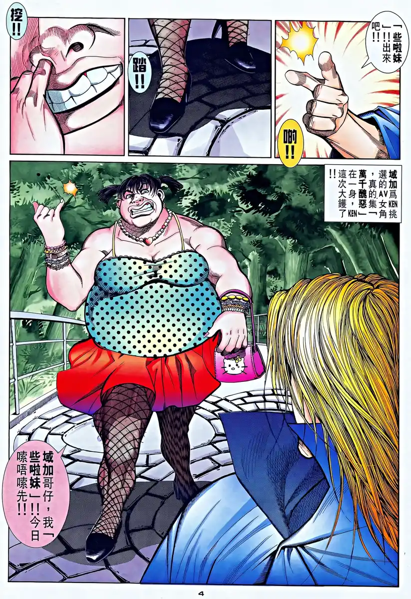 第4页