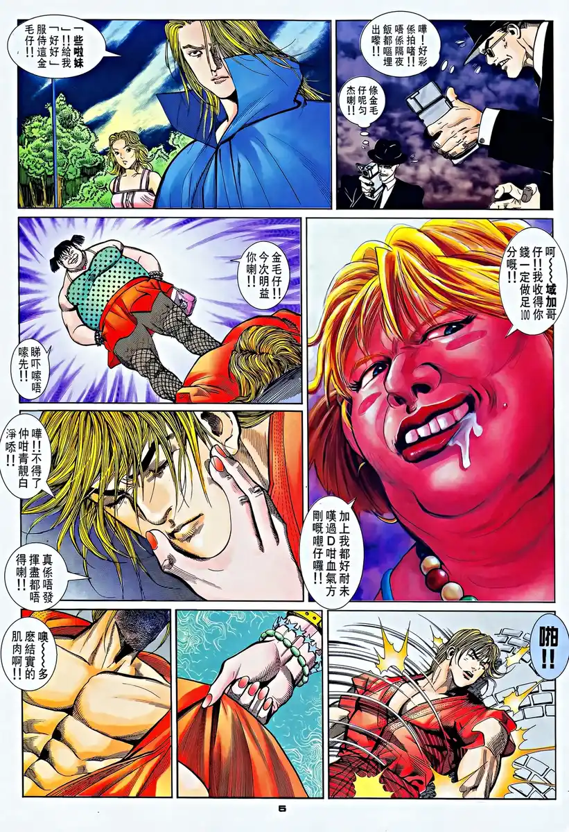 第5页