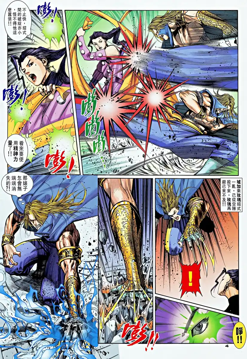 第4页