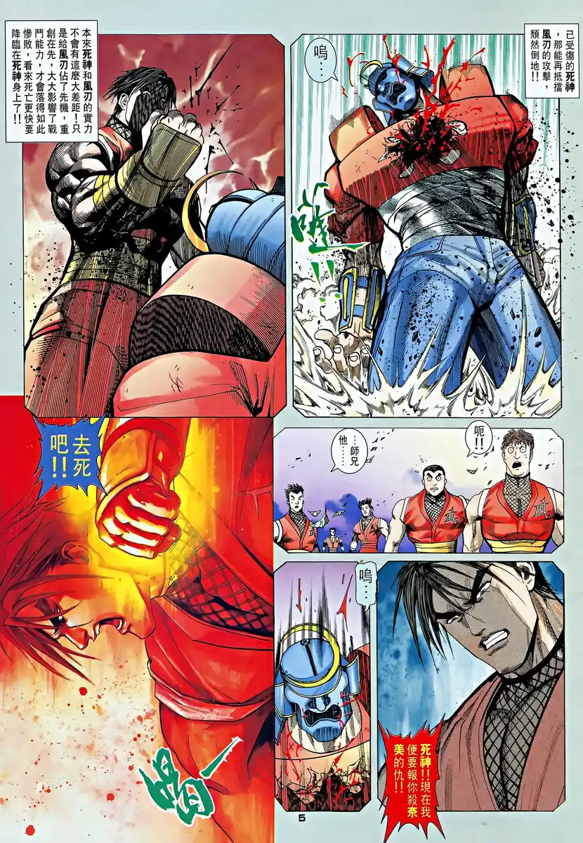 第5页