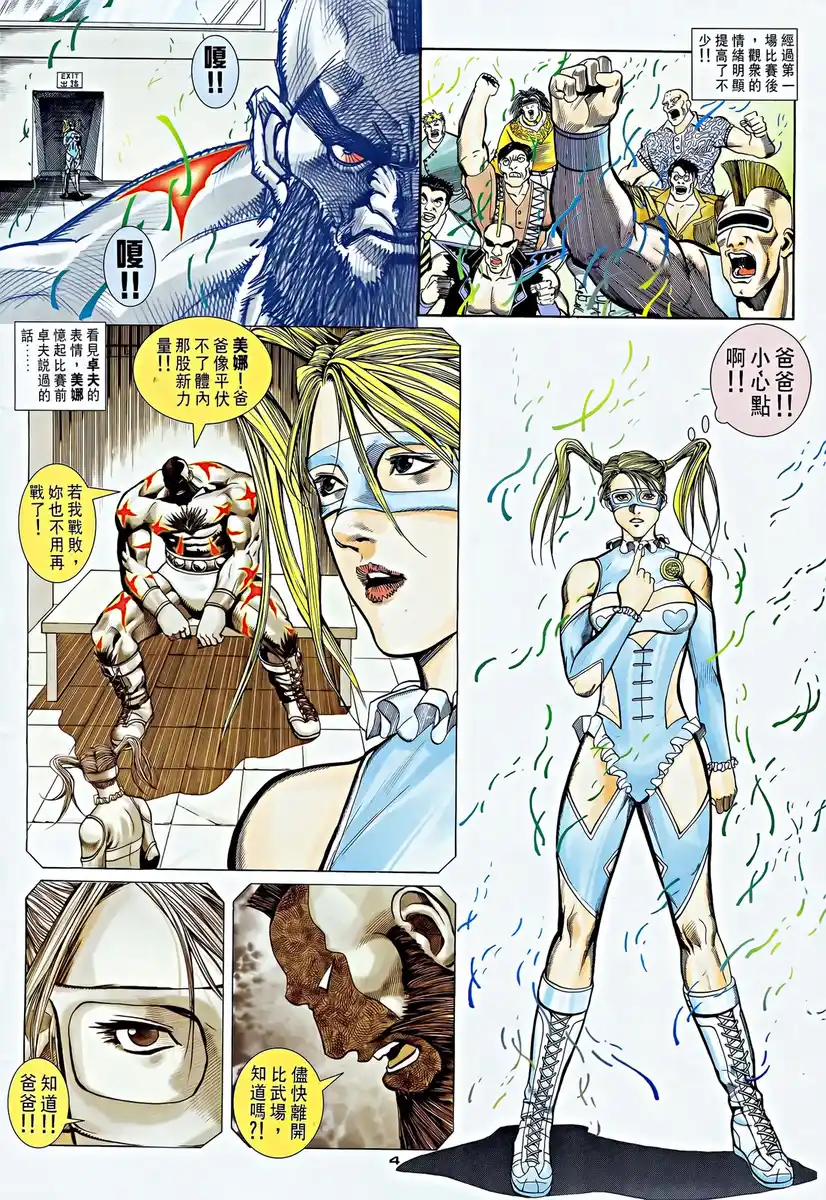 第4页