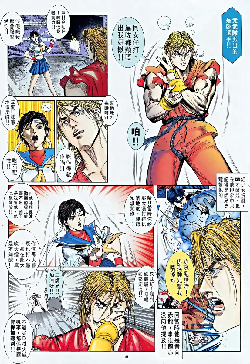 第5页