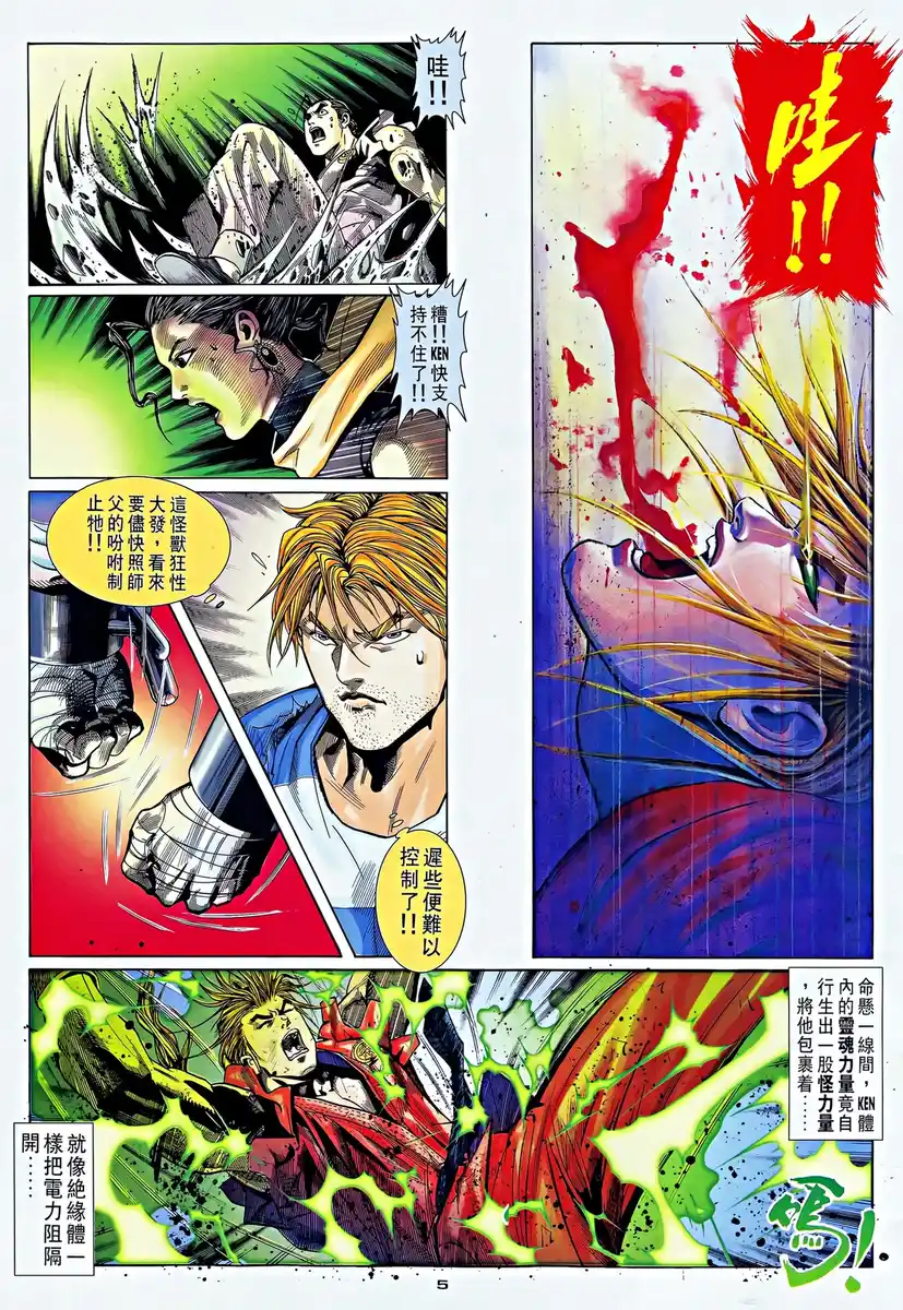 第5页