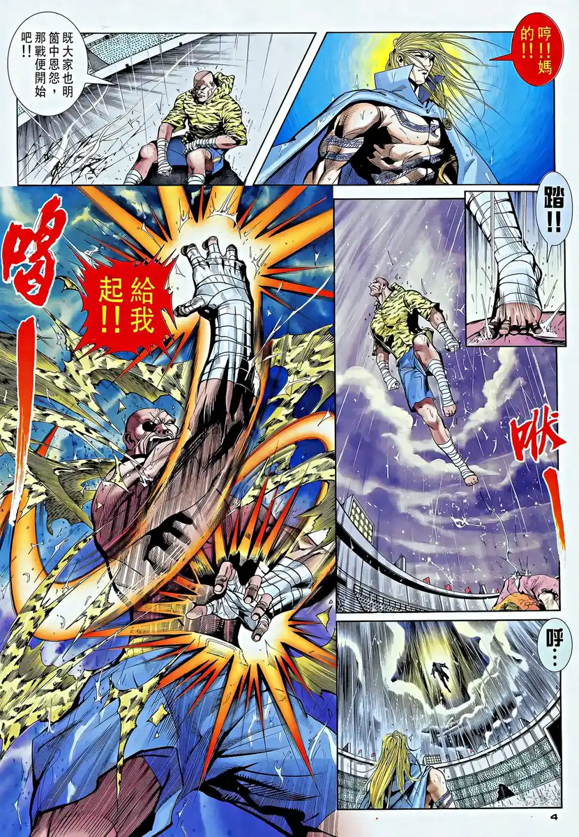 第4页