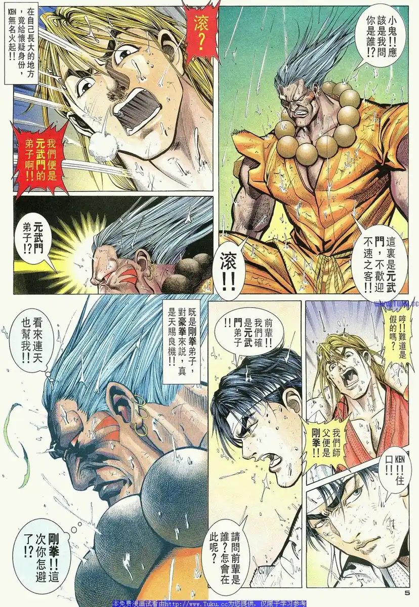 第5页