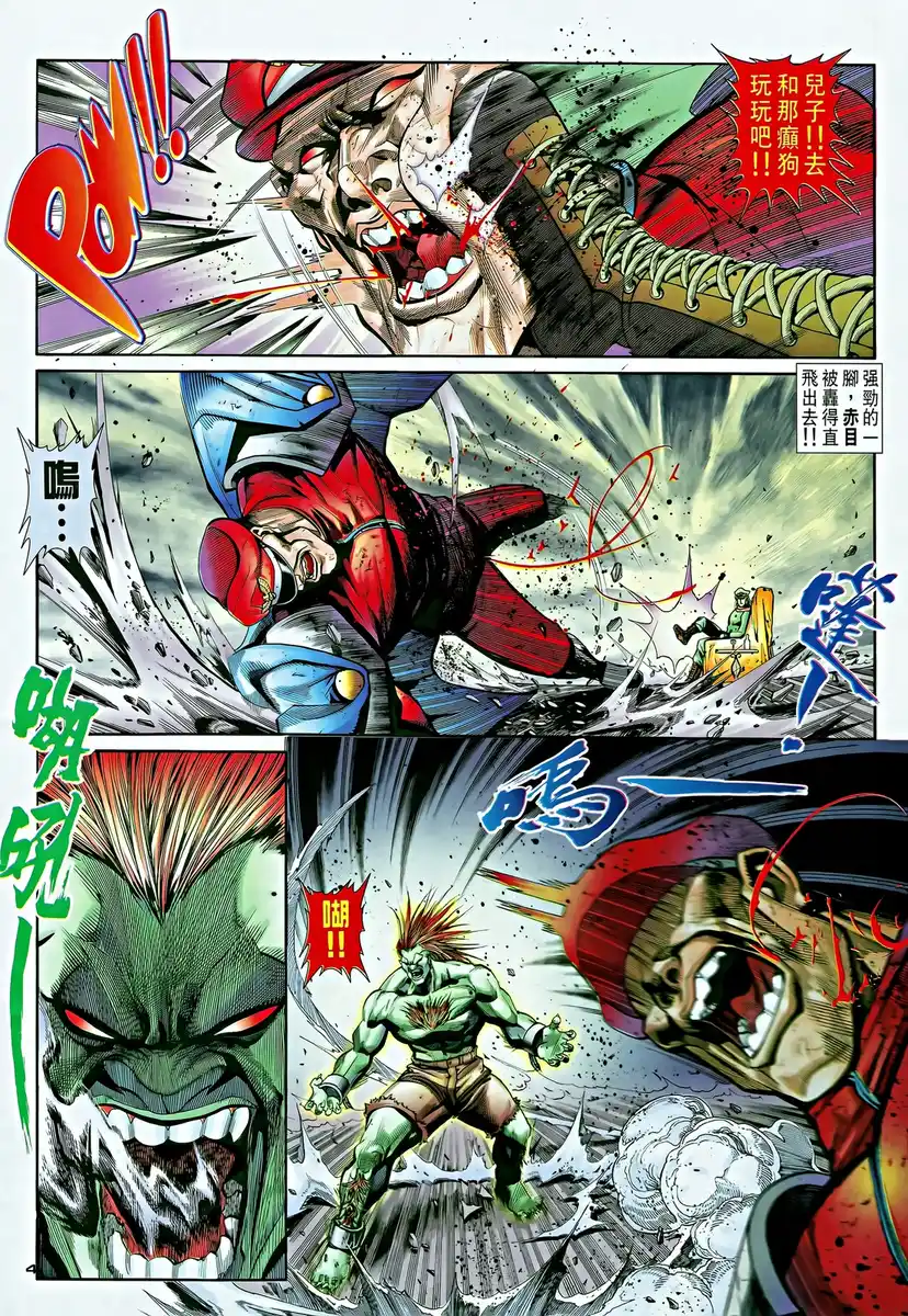 第3页
