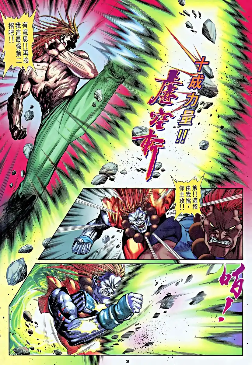 第2页