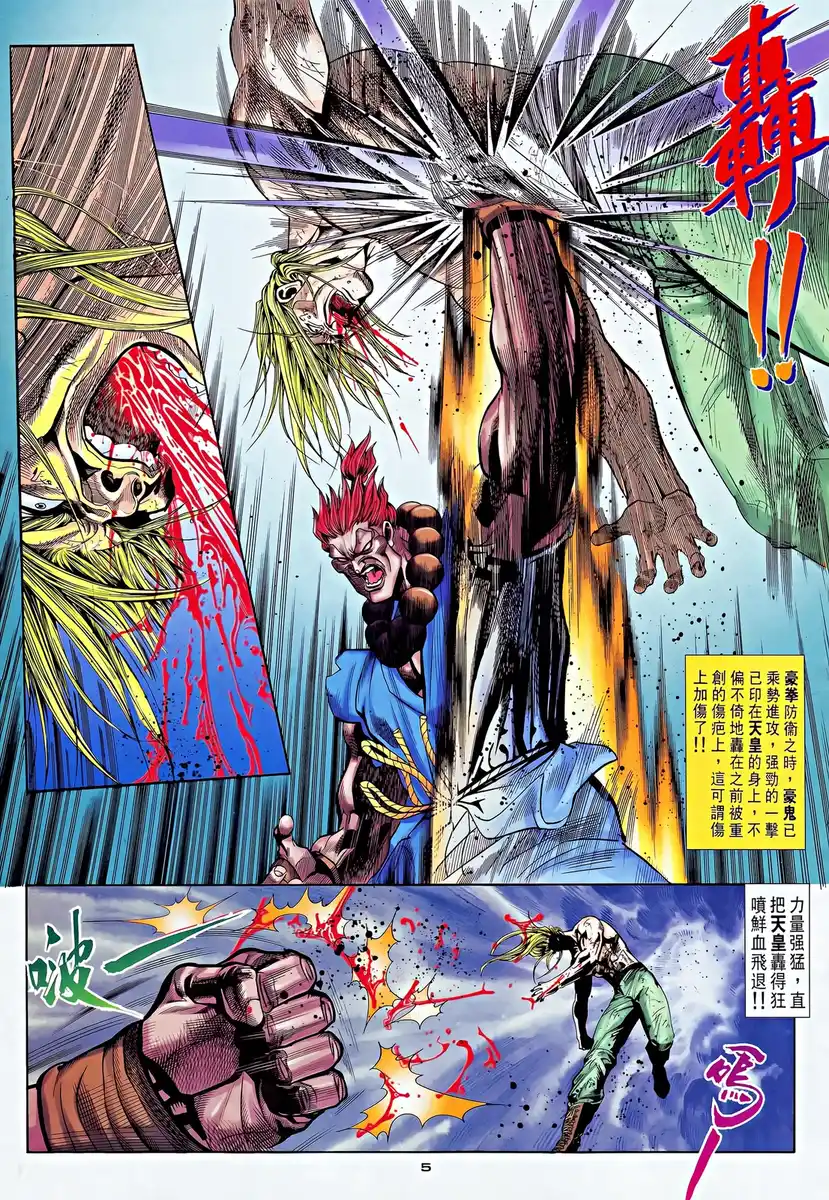 第4页