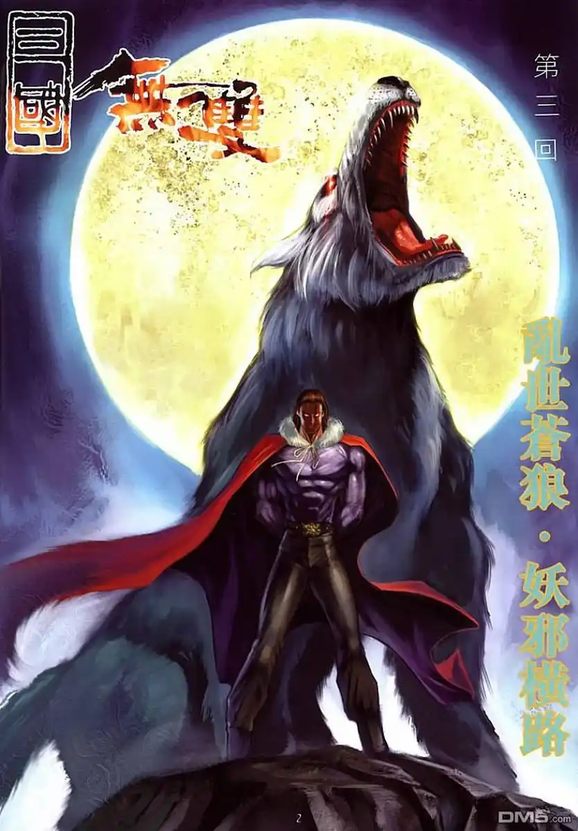 第2页