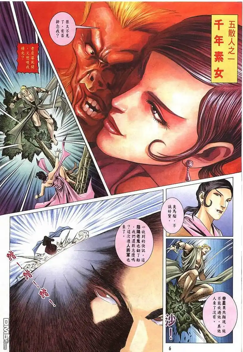 第5页