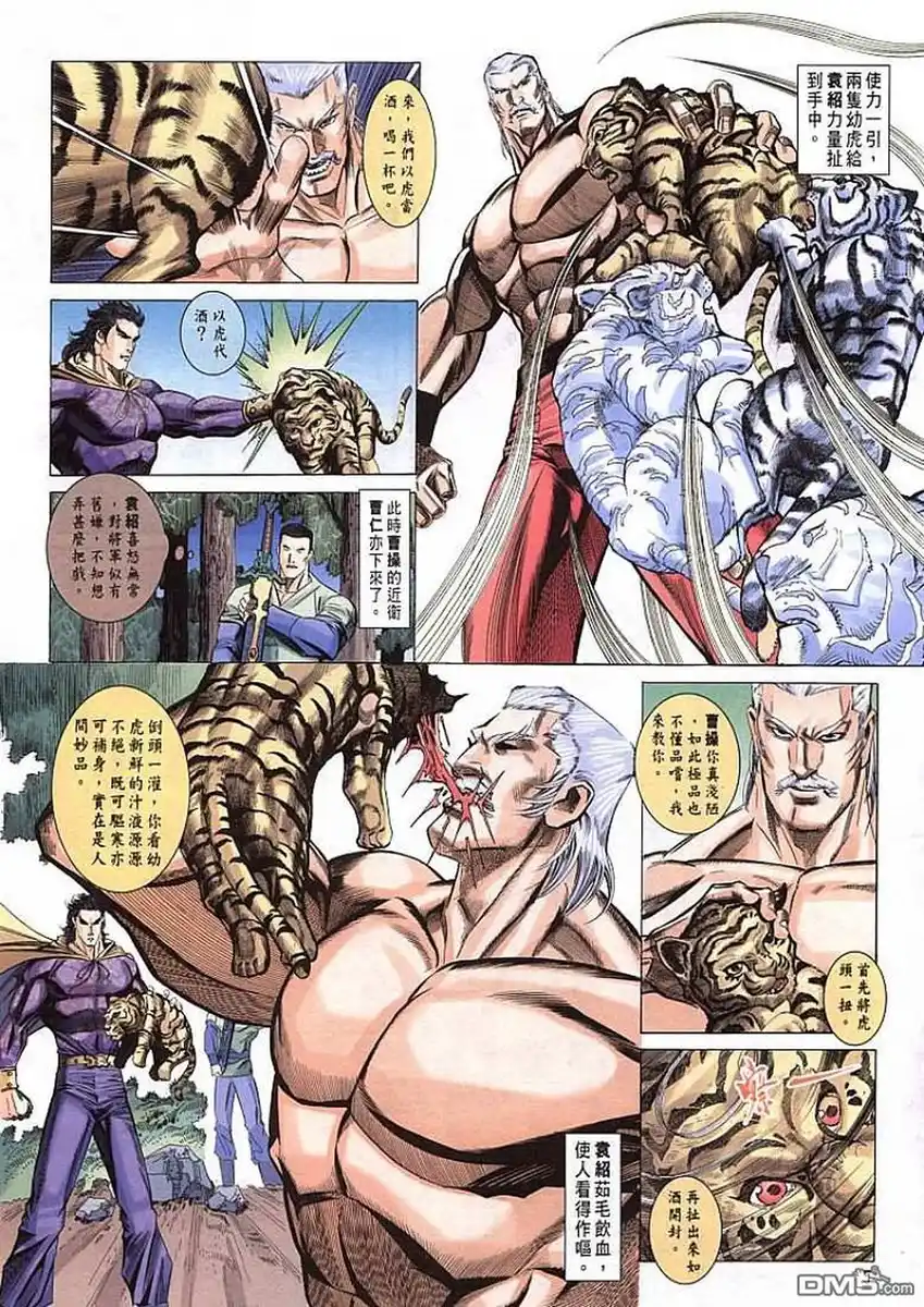 第4页
