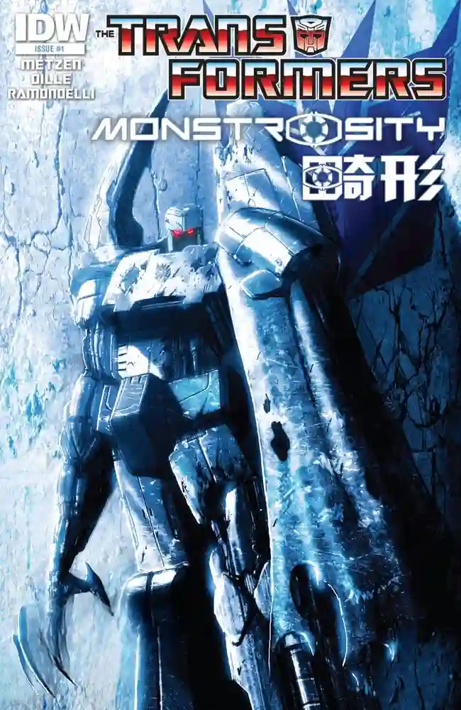 变形金刚·畸形-彩 封面