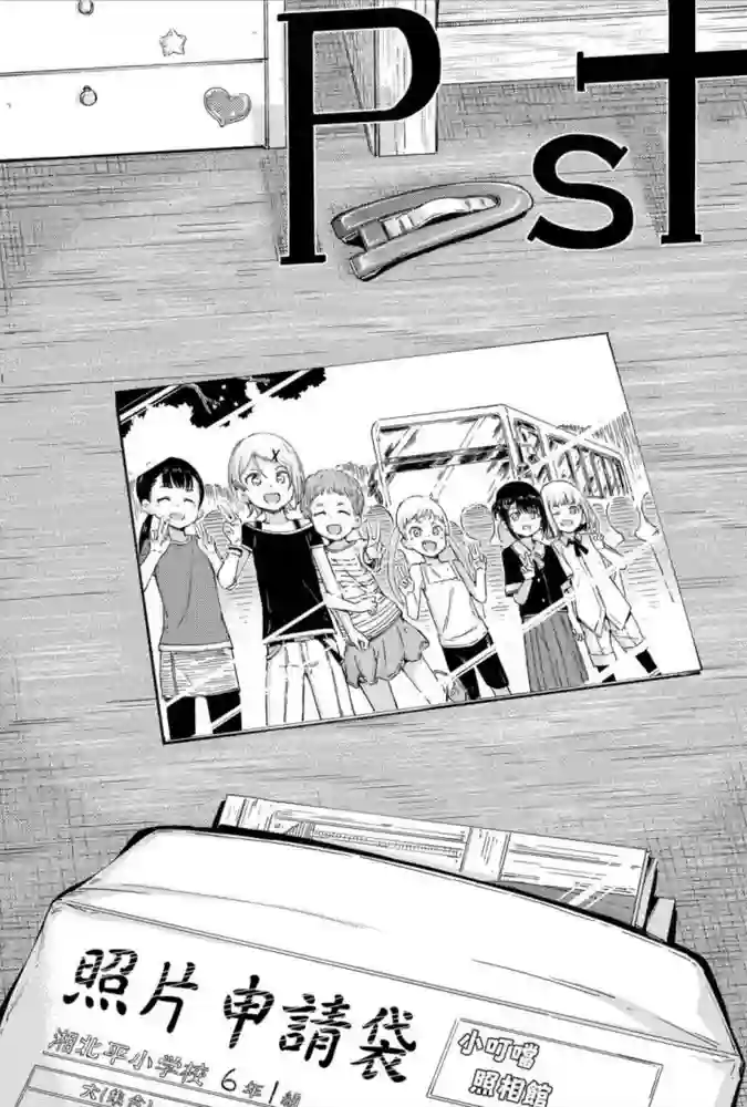 百合短篇合集1 封面